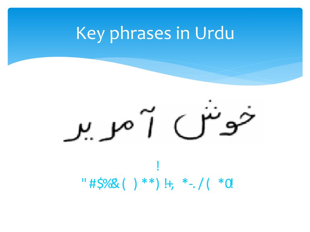 presentation word in urdu language