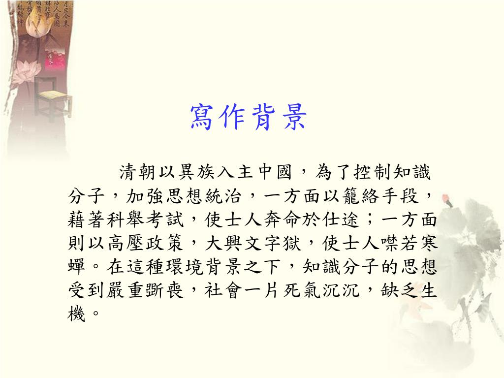 籠絡手段