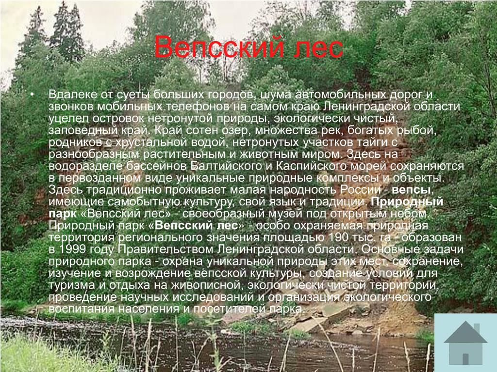 27 сентября Видео-круиз "Путеводитель по... Интересный контент в группе Центр ку