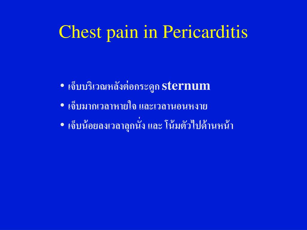 PPT Pericardial Diseases PowerPoint Presentation, free download ID