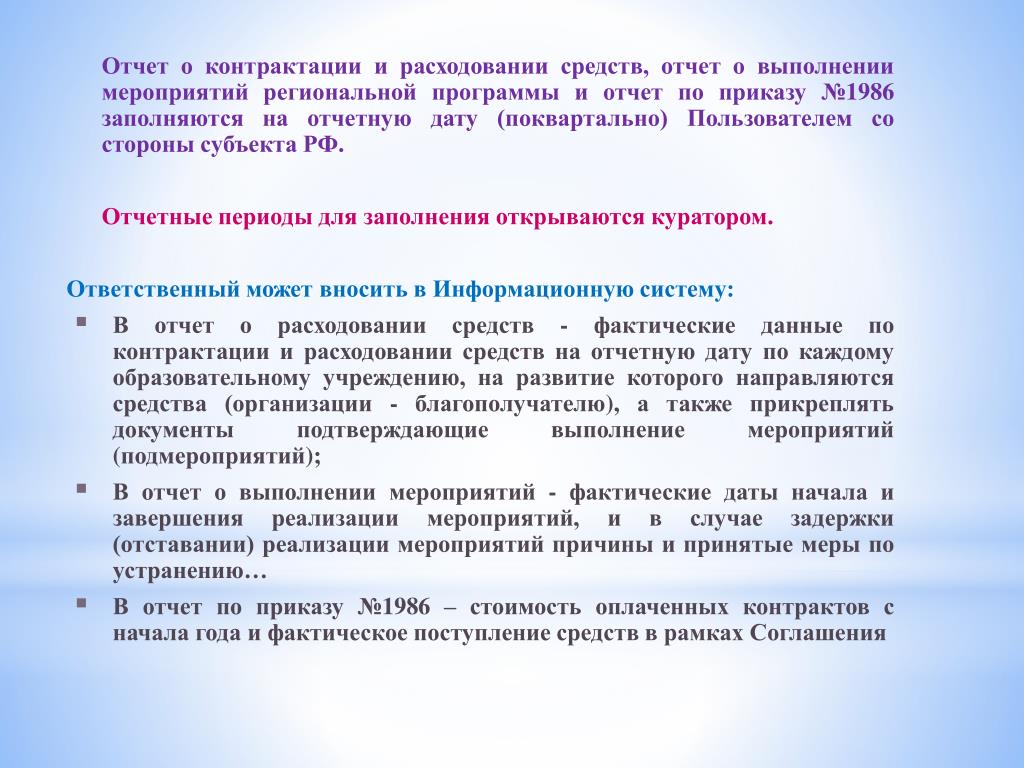 Контрактация Что Это Такое Простыми Словами