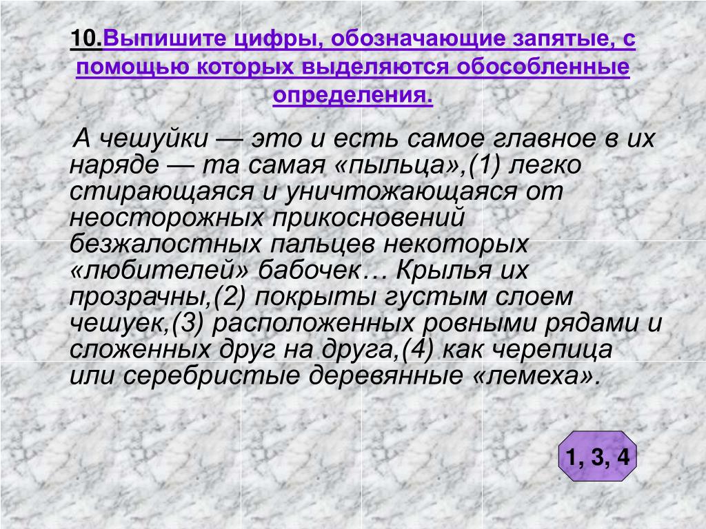 Неважно запятая. И самое главное запятые. С помощью которого запятая. Главное запятая. Самое важное запятыми.