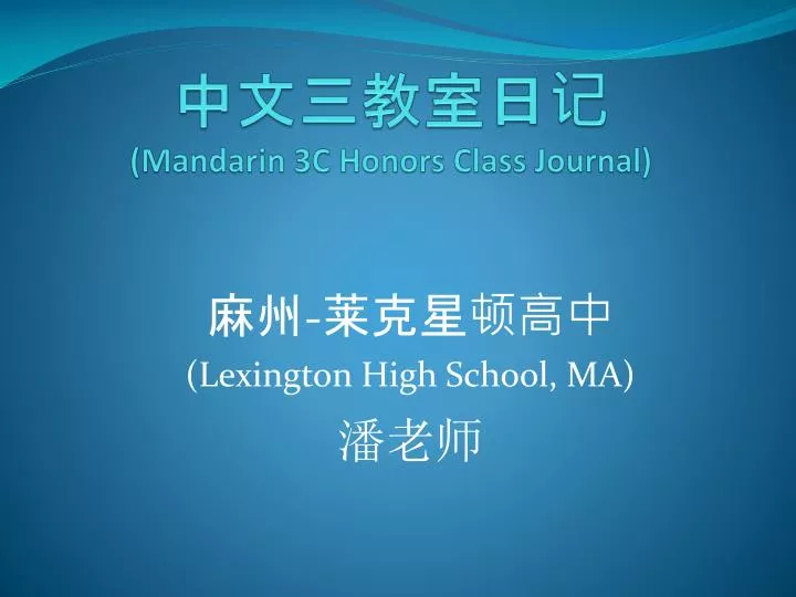 Journal Ledger 中文,How the Blockchain Can Transform Government
