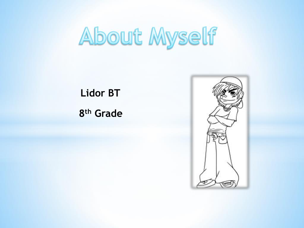 English myself. Проект about myself. About myself презентация. About myself 8 класс. About myself 2 класс.