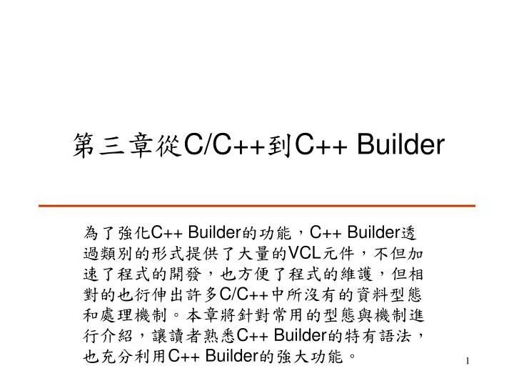 c c c builder n.