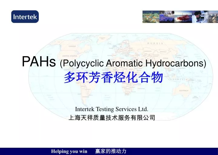 Ppt Pahs Polycyclic Aromatic Hydrocarbons 多环芳香烃化合物powerpoint Presentation Id Ppt Pahs Polycyclic Aromatic Hydrocarbons 多环芳香烃化合物powerpoint Presentation Id