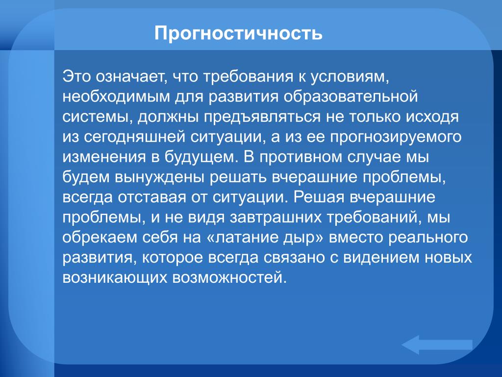 Какие из ситуаций служат примером деятельности