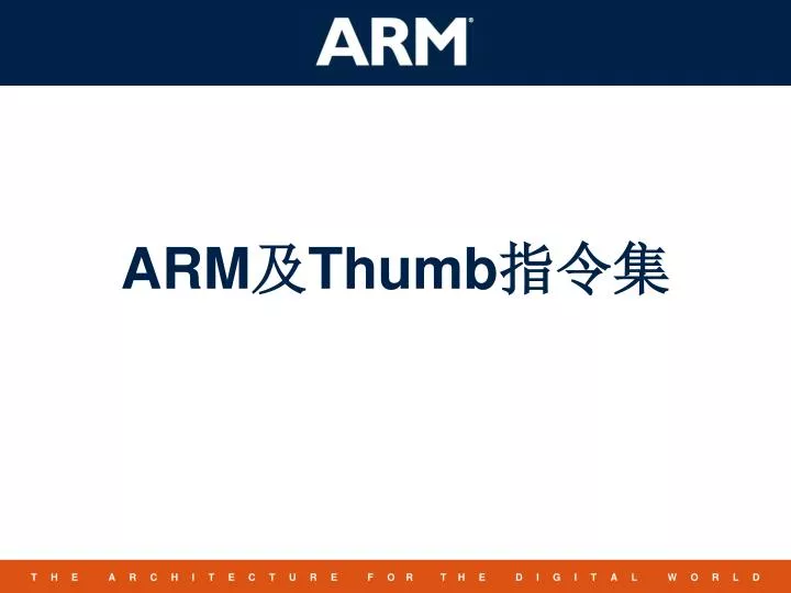 arm thumb n.