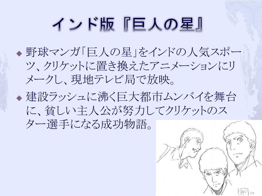 Ppt クール ジャパン 文化で儲けるとは Powerpoint Presentation Id