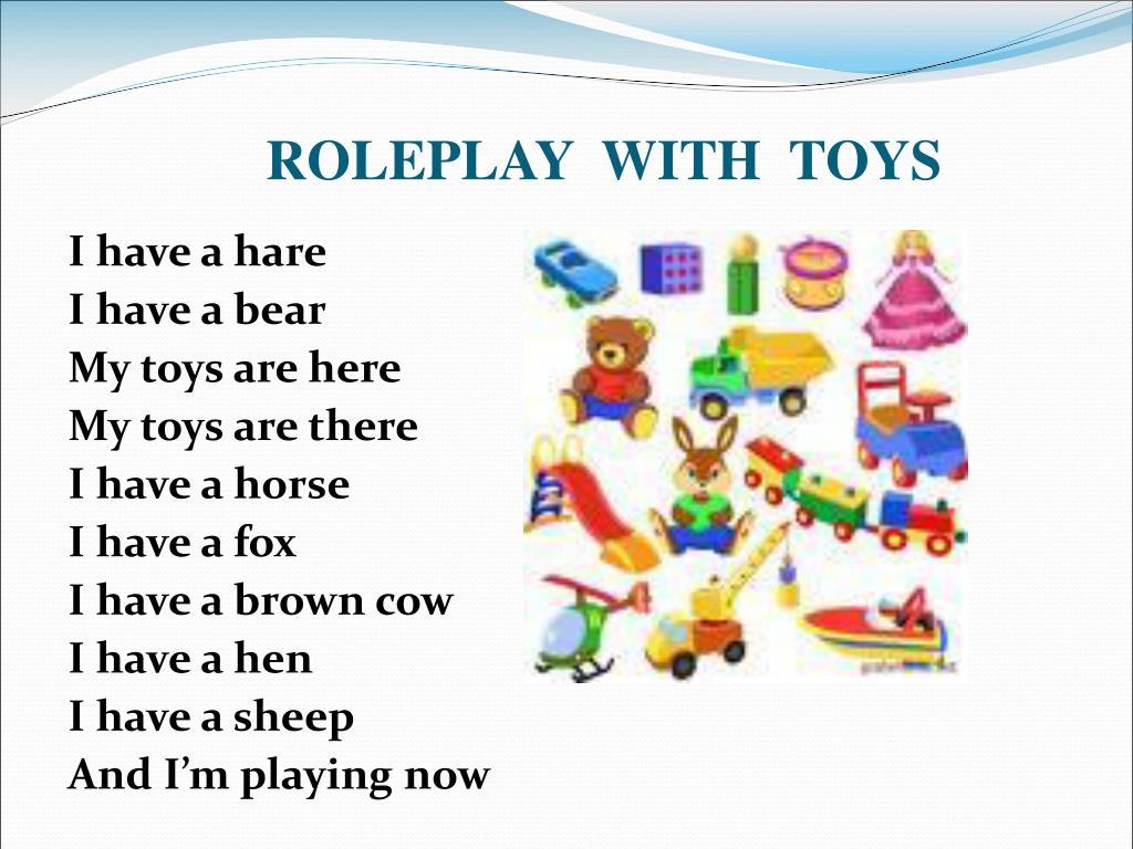 Английская песня игрушка. Стихотворение на английском языке. Стихи про игрушки. Игрушки на английском. Стих про игрушки на английском языке.