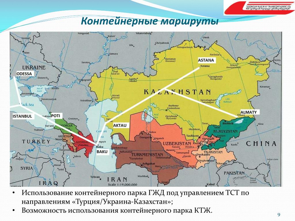 Бывшая территория казахстана. Территория Украины и Казахстана. Карта России Украины и Казахстана. Направление Казахстан. Территории Турции и Казахстана.