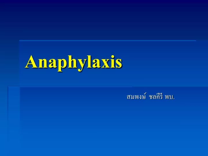 Ppt Anaphylaxis Powerpoint Presentation Free Download Id4271313 6457