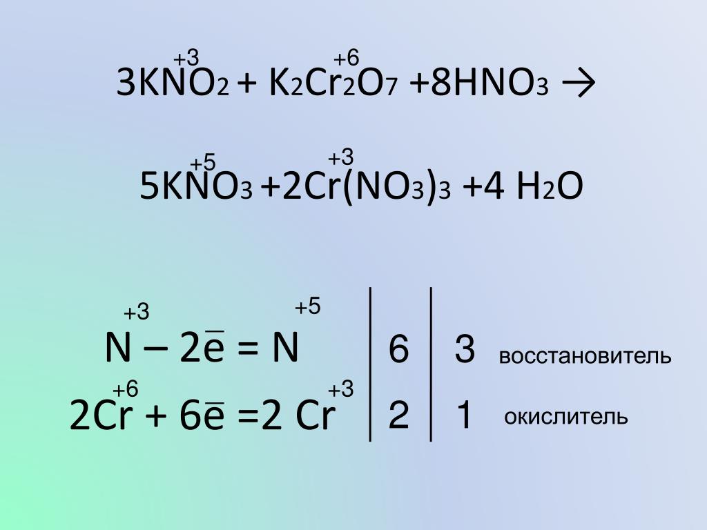 Kno3 kno2 o2 реакция. N2+h2 ОВР. N2+h2 окислительно восстановительная. H2o2 + kno2 = kno3 + h2o ОВР. Окислительно восстановительные реакции kno2.