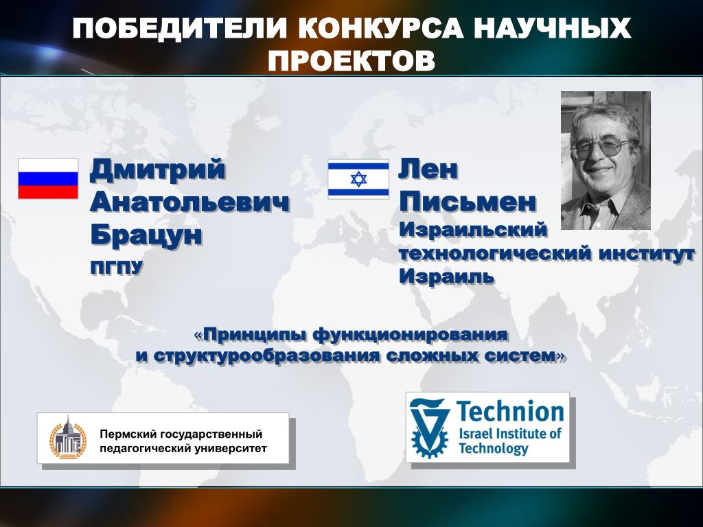 IX Международный конкурс исследовательских работ/ проектов учащихся и студентов