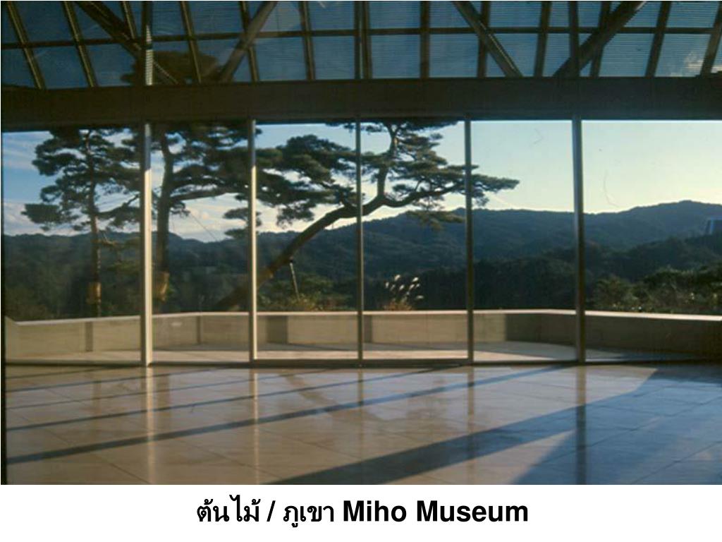 PPT - Miho Museum Japan PowerPoint Presentation, free download - ID:4277692