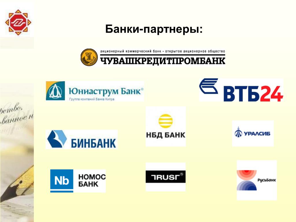 Банки партнеры золотой