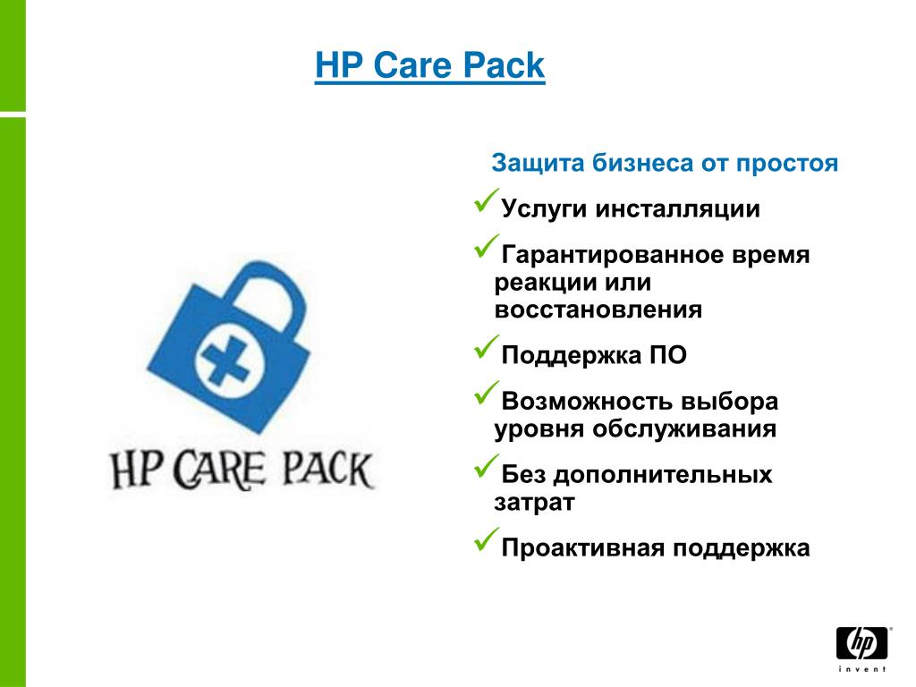 Hp Care Pack Benefits