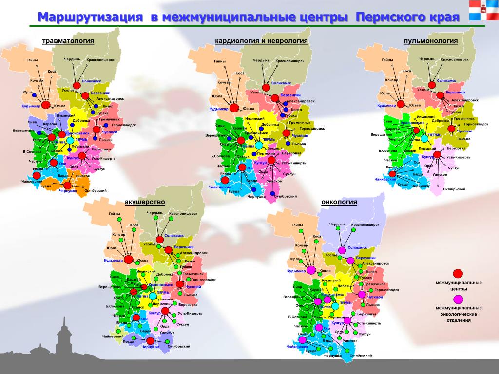 20 цифровых каналов пермь