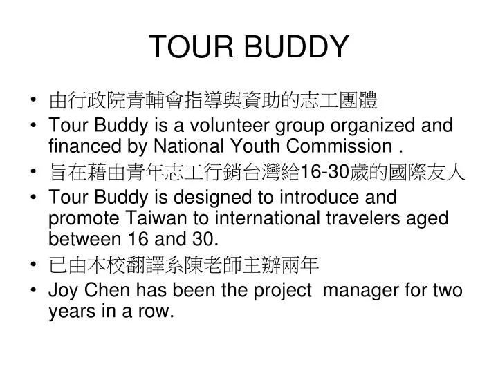 tour buddy n.