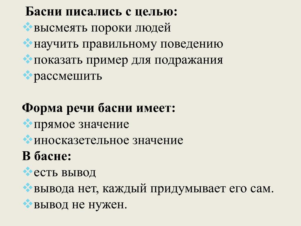 Какие человеческие пороки высмеивает чехов в рассказе