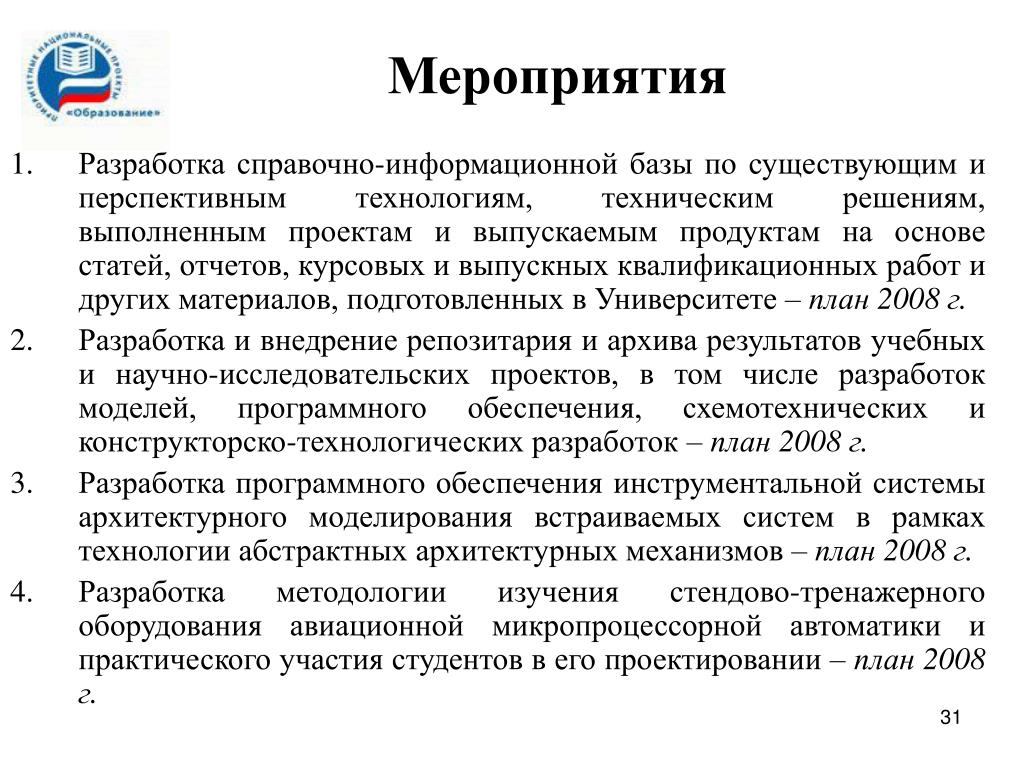 Основа публикация. Разработка справочно-информационной системы. Составление справочных информационных. Разработчик справочно информационного материала это. Информационная база ВКР.