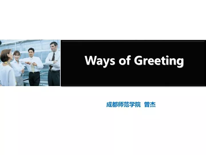 how to greet in powerpoint presentation