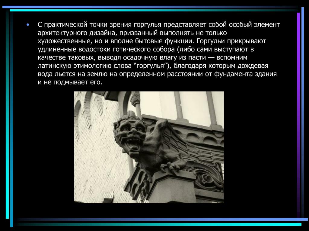 Философия с практической точки зрения