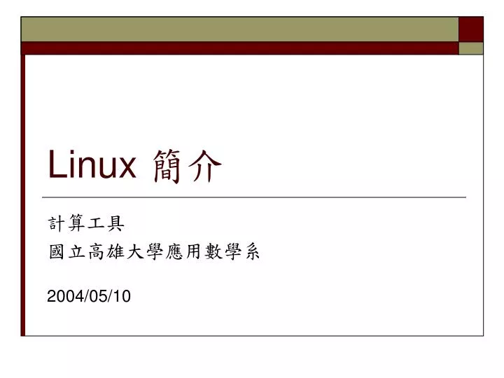 linux n.