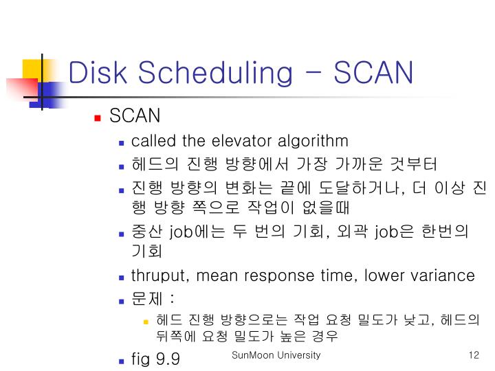 PPT - Disk Scheduling PowerPoint Presentation - ID:4318408