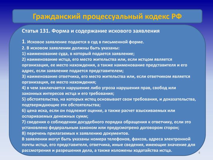 Гражданский
