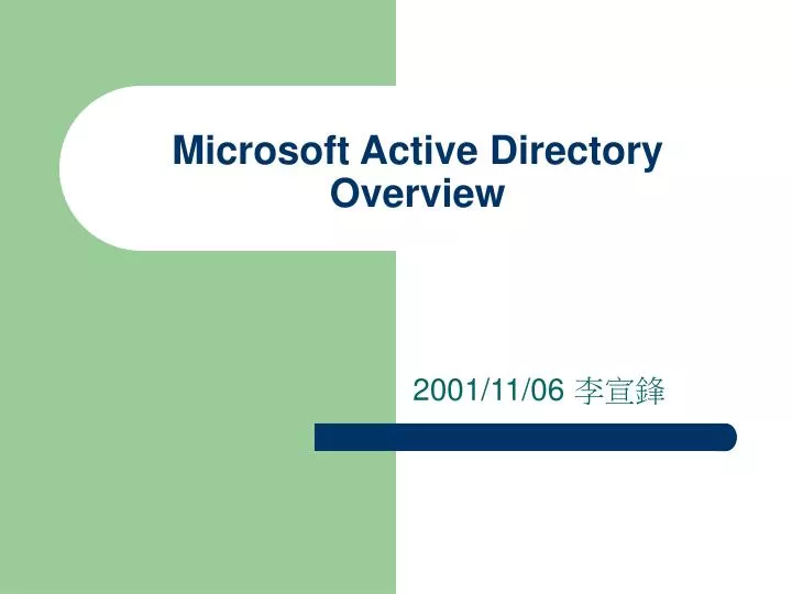 powerpoint presentation active directory