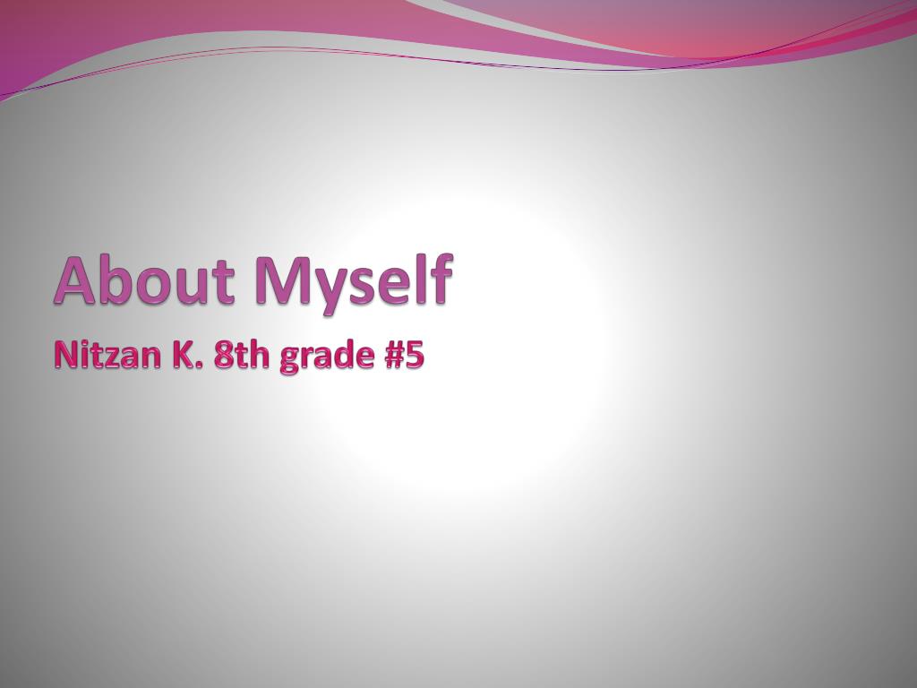 English myself. Тема about myself. About myself 2 класс. About myself 8 класс. About myself 3 класс.