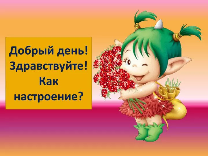 http://image2.slideserve.com/4330365/slide1-n.jpg