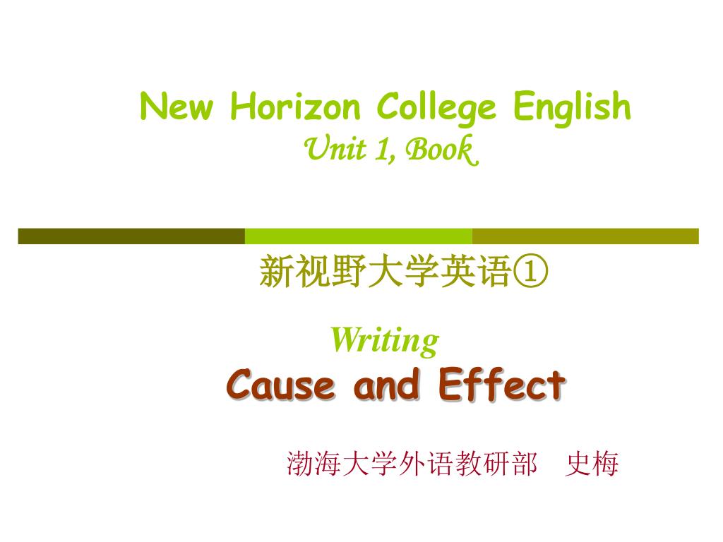 Ppt New Horizon College English Unit 1 Book Powerpoint Presentation Id