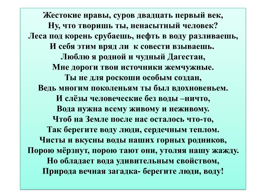 Поразил отрывок из. Жестокие нравы сударь в нашем городе жестокие. Монолог Кулигина жестокие нравы сударь в нашем городе. Монолог жестокие нравы. Отрывок жестокие нравы.