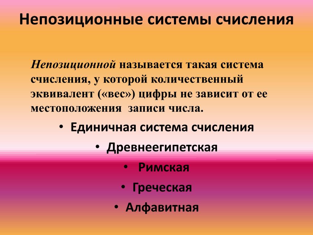 Самоуправление граждан. Влияние дефектов на свойства. Волевые черты характера. Влияние дефектов на свойства металлов. Влияние дефектов на свойства кристаллов.