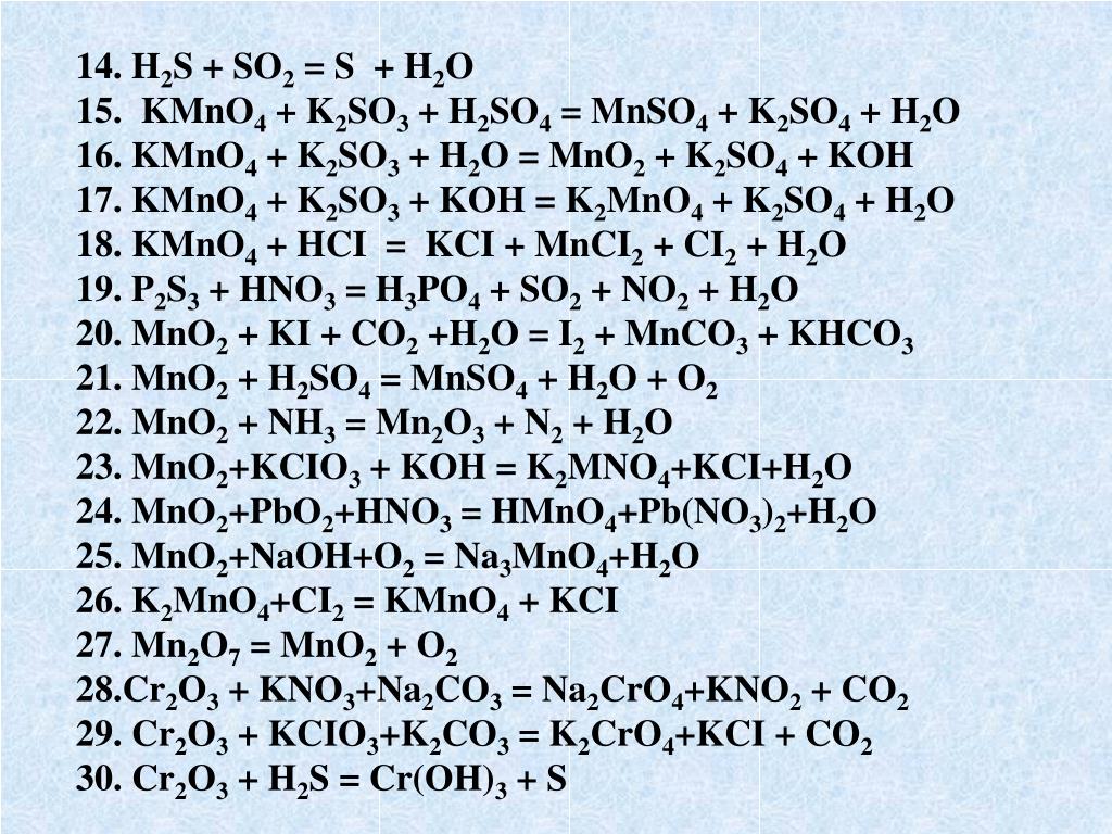 Задачи по неорганической химии 11 класс. Шпаргалки для ЕГЭ по химии. Шпоры по химии задачи. Шпаргалка по химическим реакциям. Шпаргалки для ЕГЭ по химии задачи.