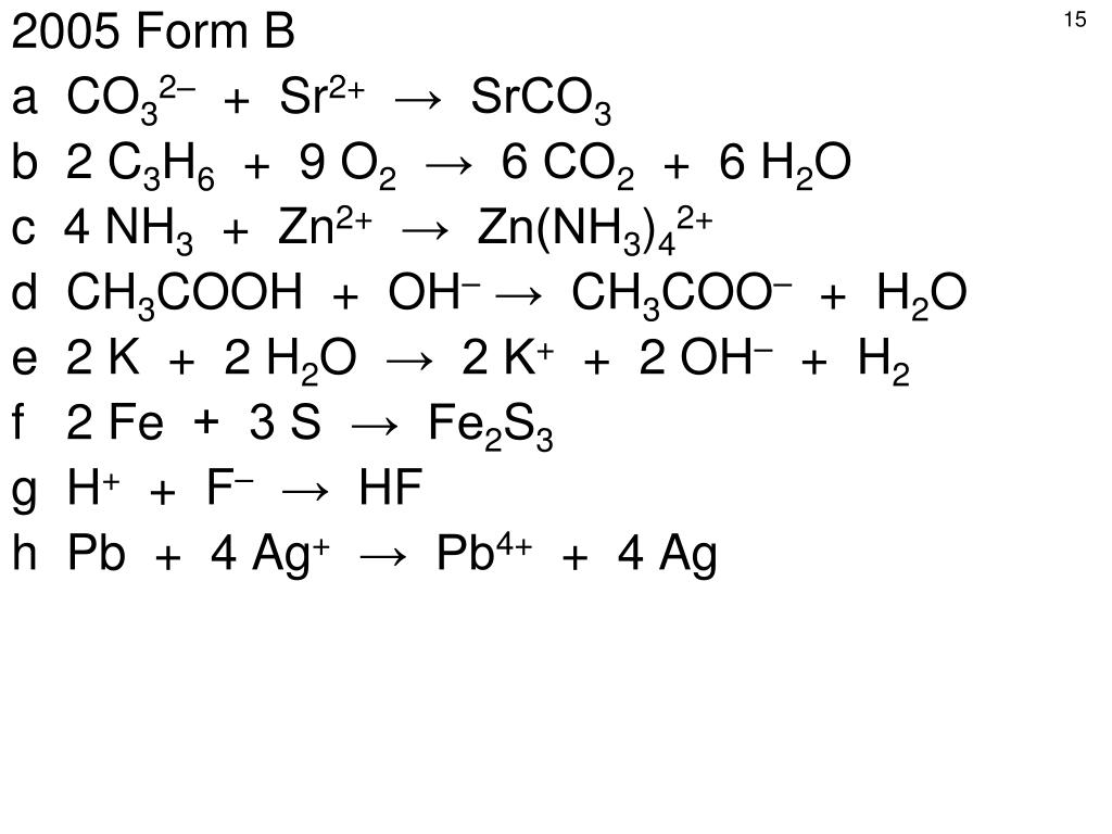 Ba h2o продукт реакции. Ch3coo2ba. AG(ch3coo)2+cacl2. Ch3cooh ZN ионное. Ch3coona h2so4 ионное уравнение.