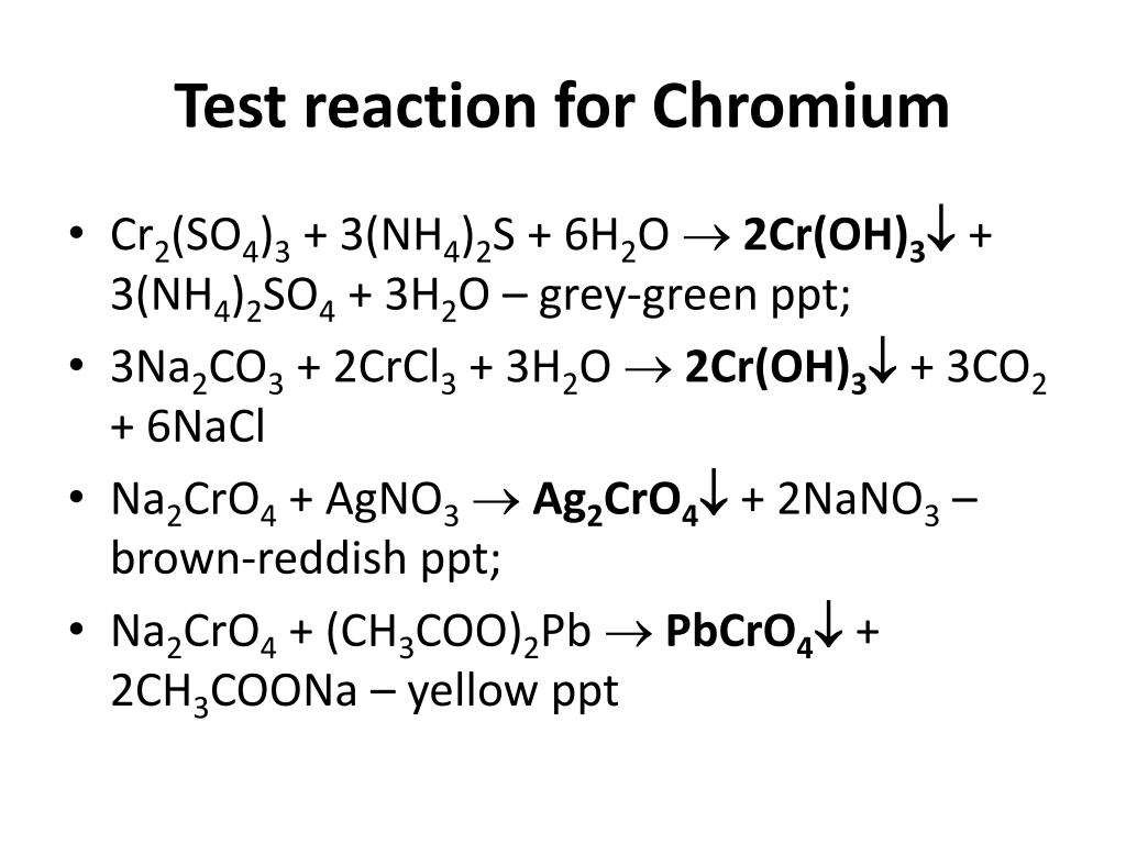 Cr ch. CR Oh 2 co2. Agno3+nh3 ионное. Cr2o3+3co→2cr+3co2.. CR cr2 so4 3.
