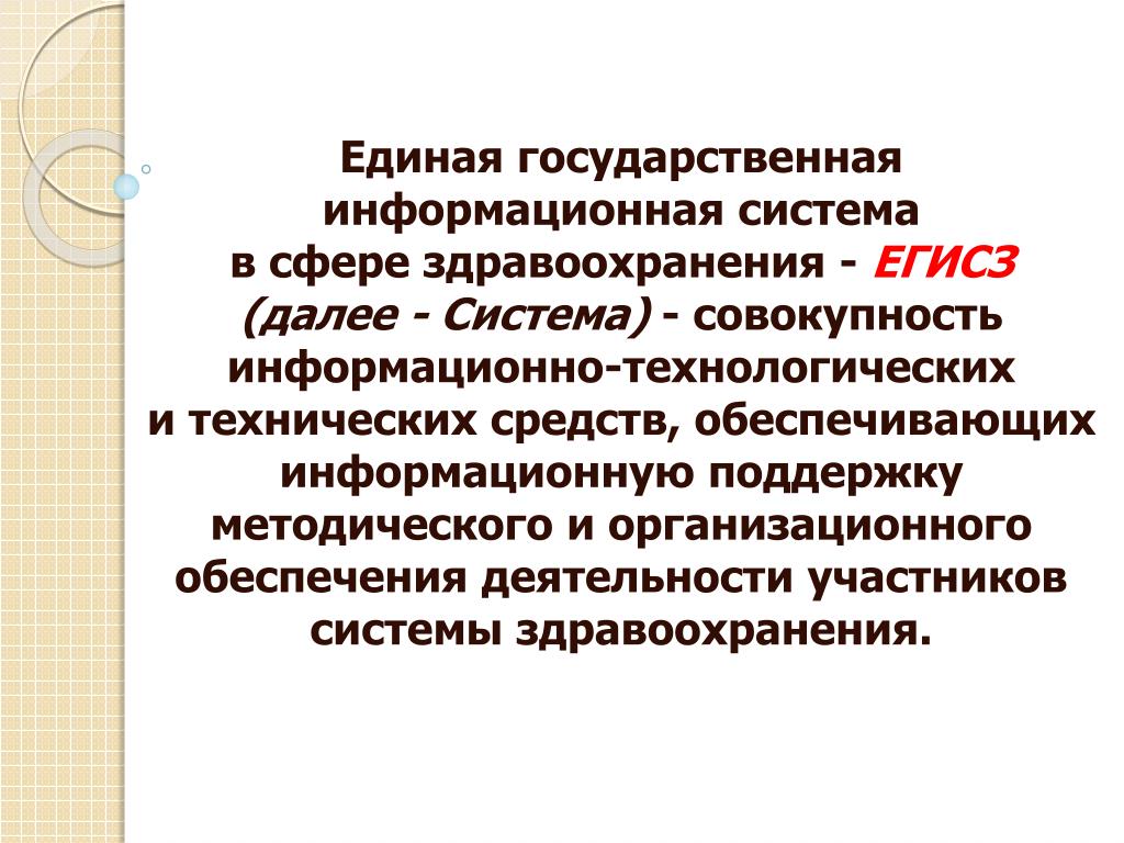 Учебная деятельность представляет собой систему