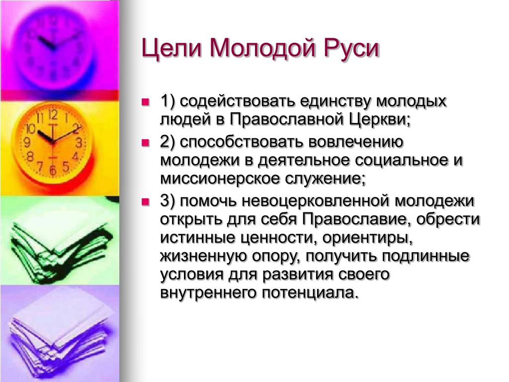 Какого значение слово государство. Государство. Государство это кратко. 5 Определений государства. Государство это определение для детей.