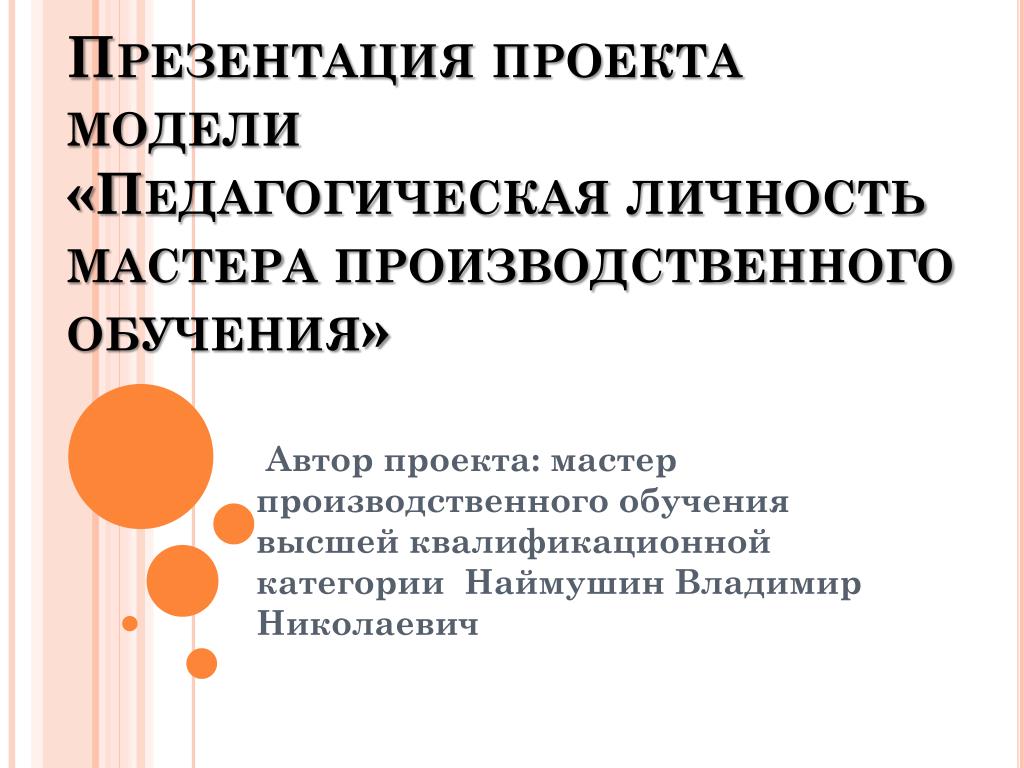 Путин взялся за колледжи и ПТУ: Общество: Россия: Lenta.ru