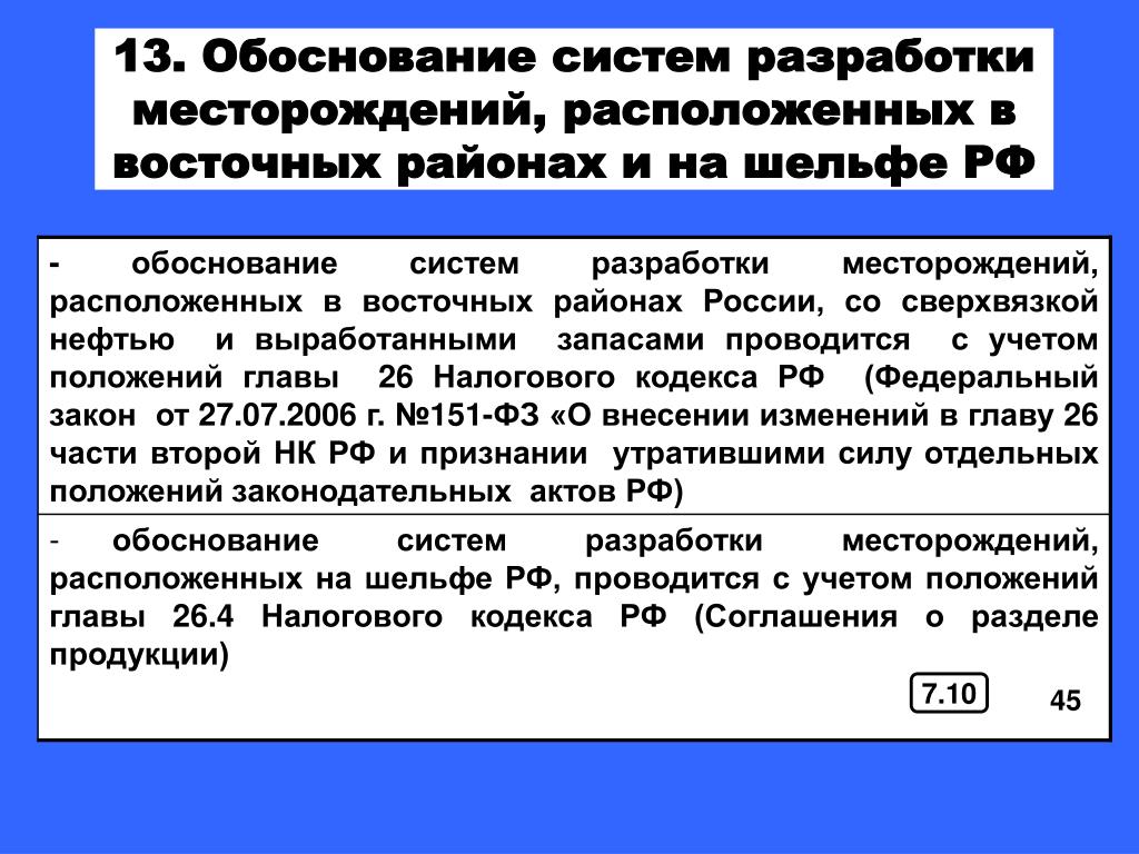 Lektsia_2.pptx презентация, доклад