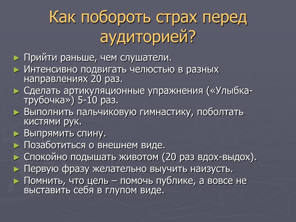 7 секретов мимики вашего собеседника
