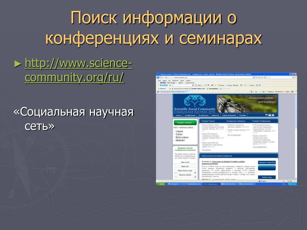 Http://Seminar-Arbis. Many org ru