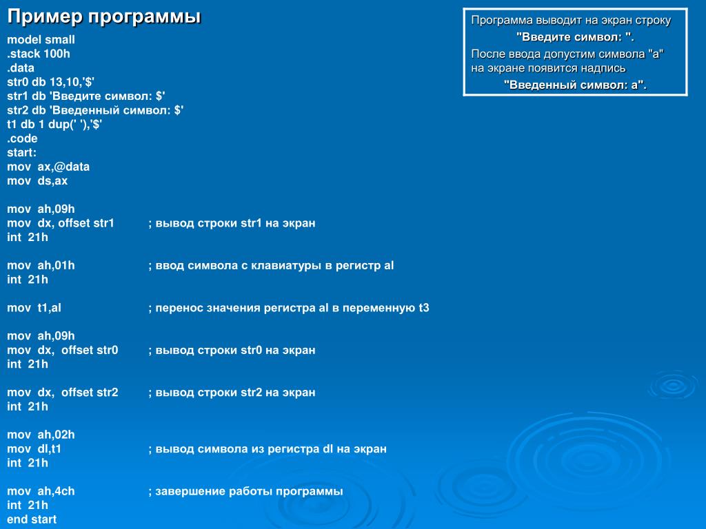 Тип модели это: найдено 77 картинок