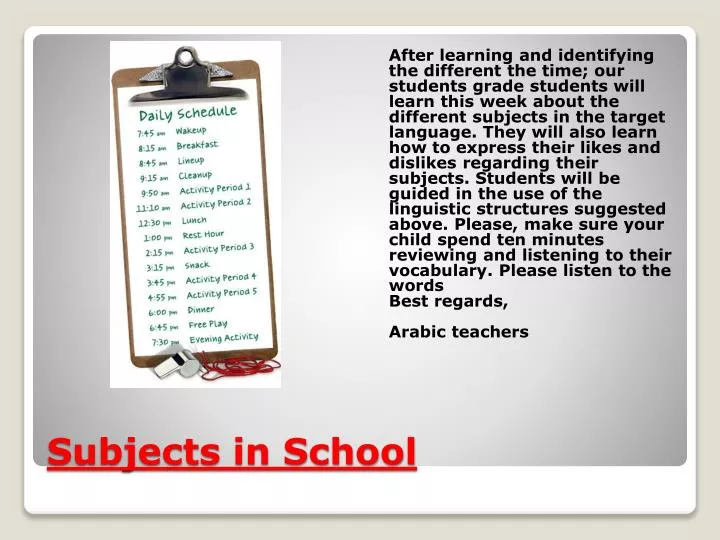 PPT - Subjects in School PowerPoint Presentation, free download - ID ...
