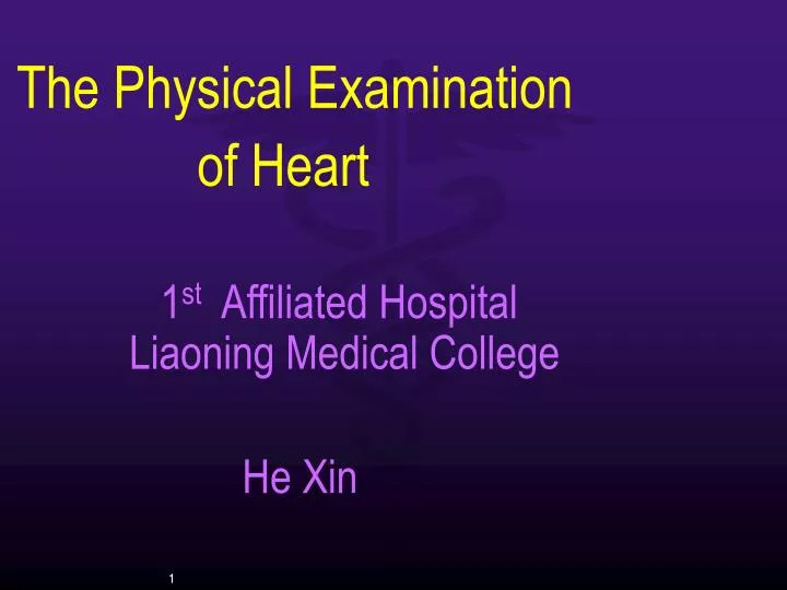 PPT The Physical Examination of Heart PowerPoint Presentation, free