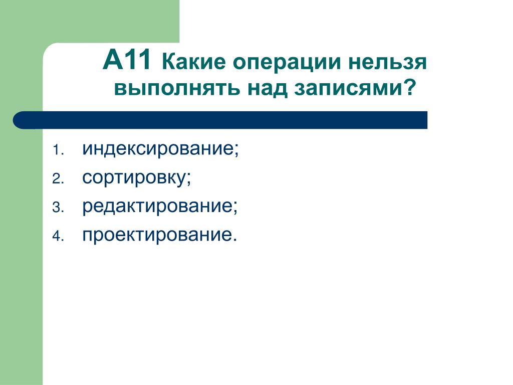 Можно ли выполнить операцию над Харви Фиддиком