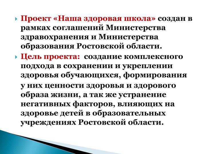 pdf САПР и технология СВЧ устройств